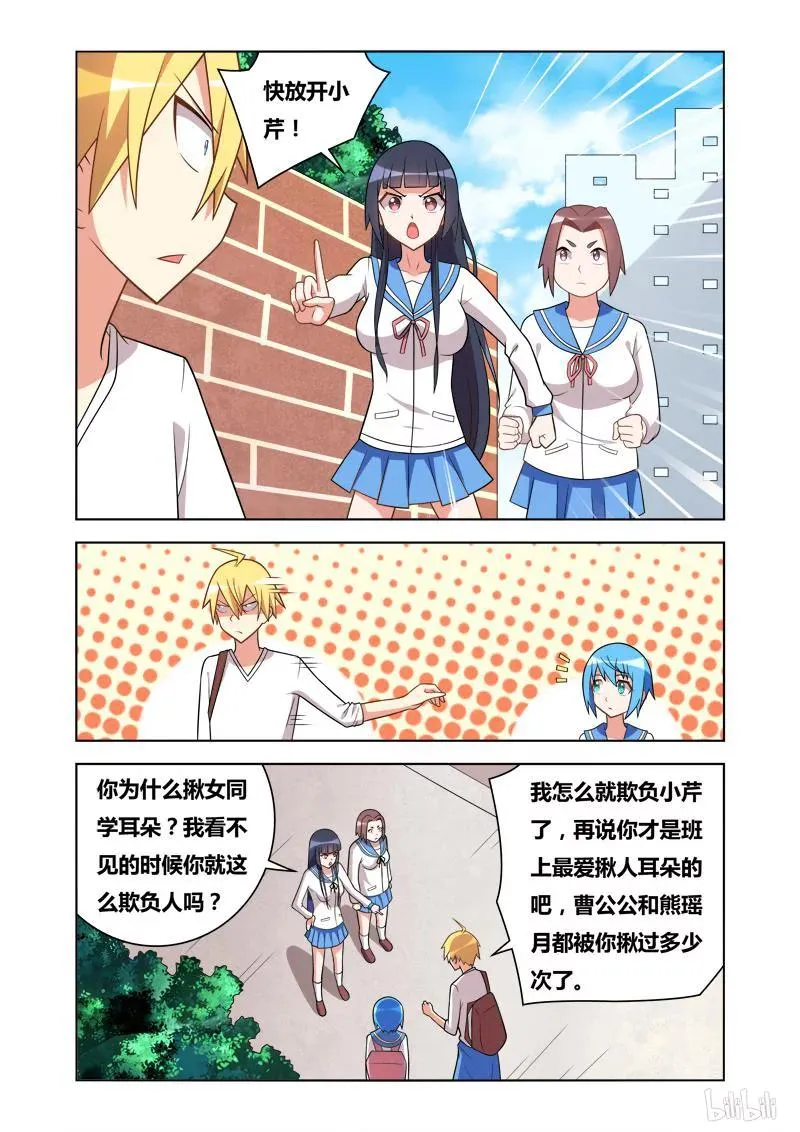74 换个动作 第10页