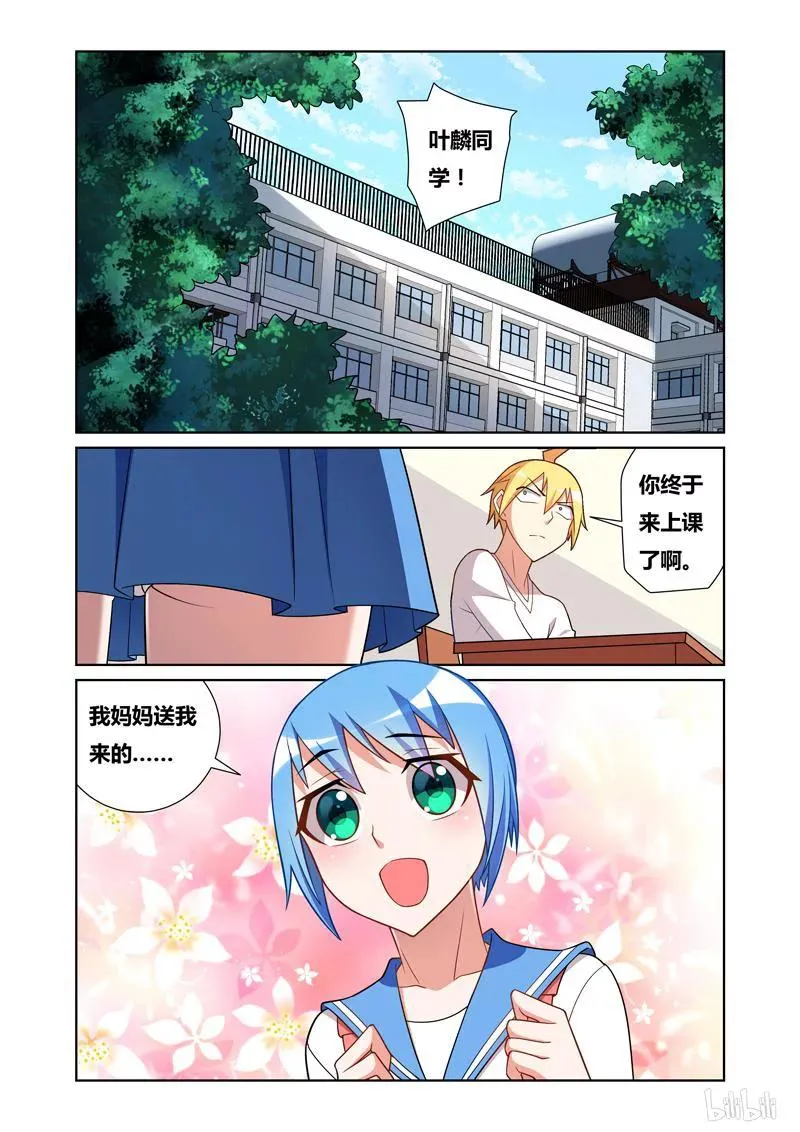 73 分享秘方 第2页