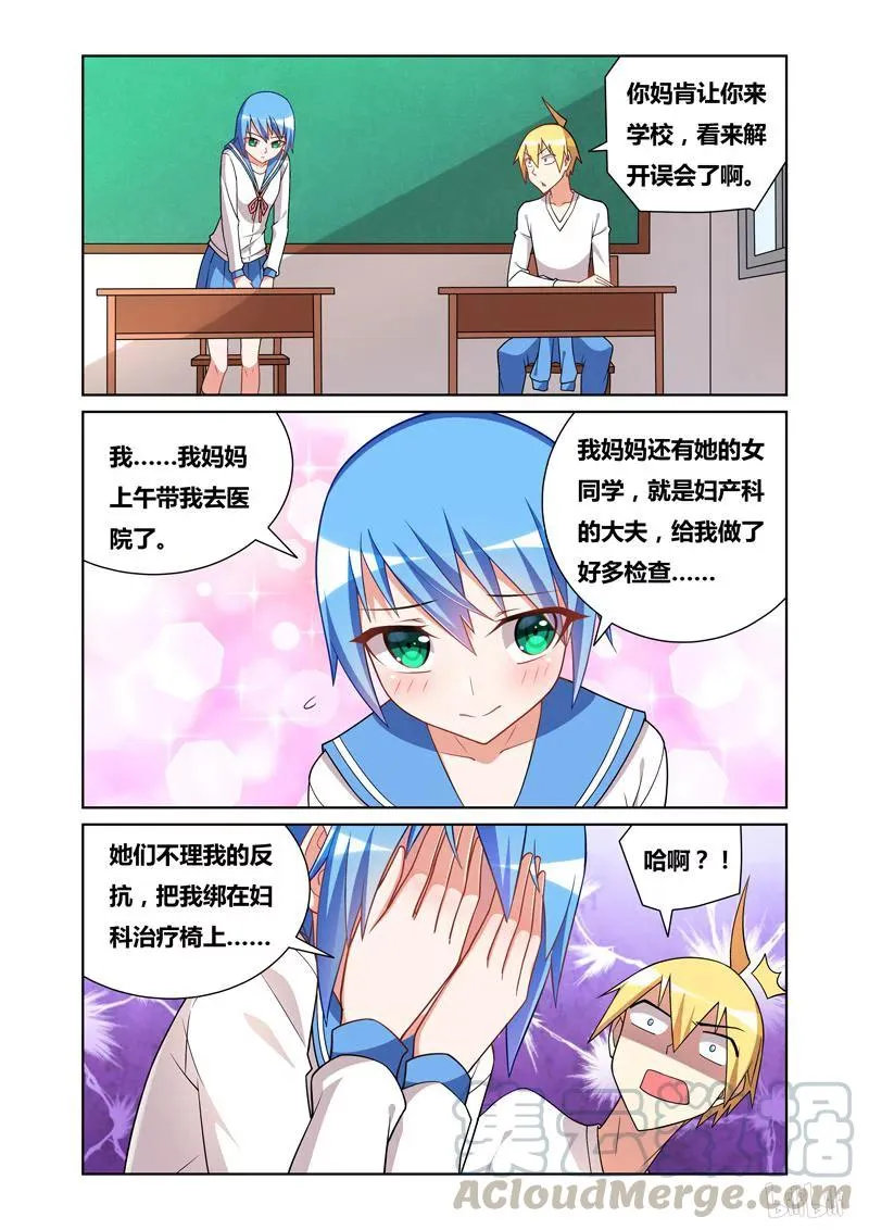 73 分享秘方 第3页