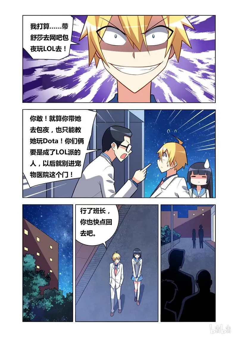 80 三次牵手 第3页
