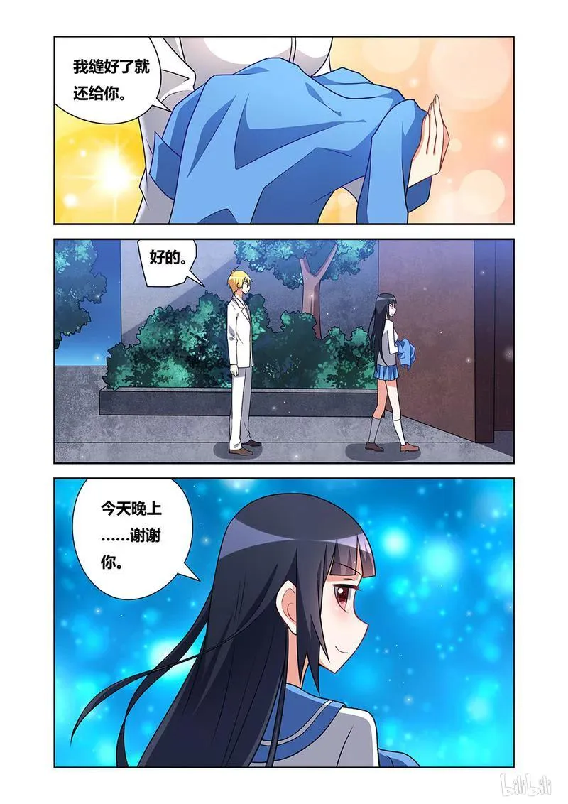 84 警与匪 第12页