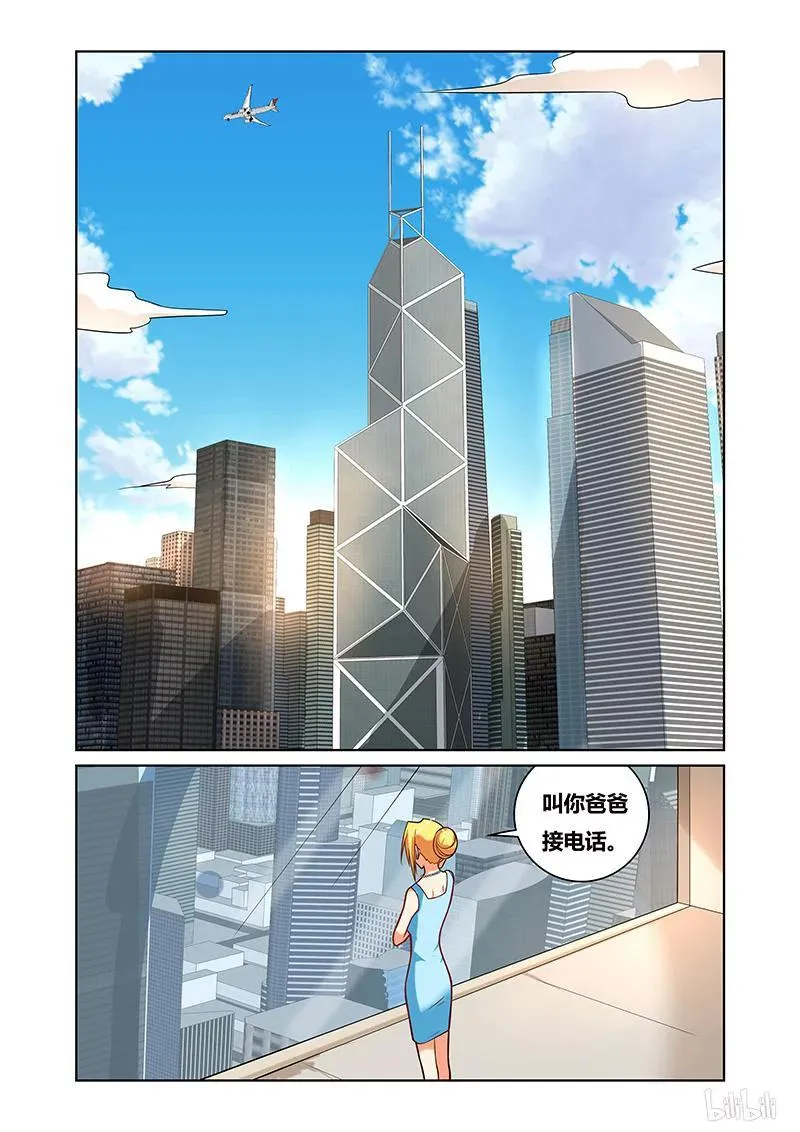 96 狂澜 第2页