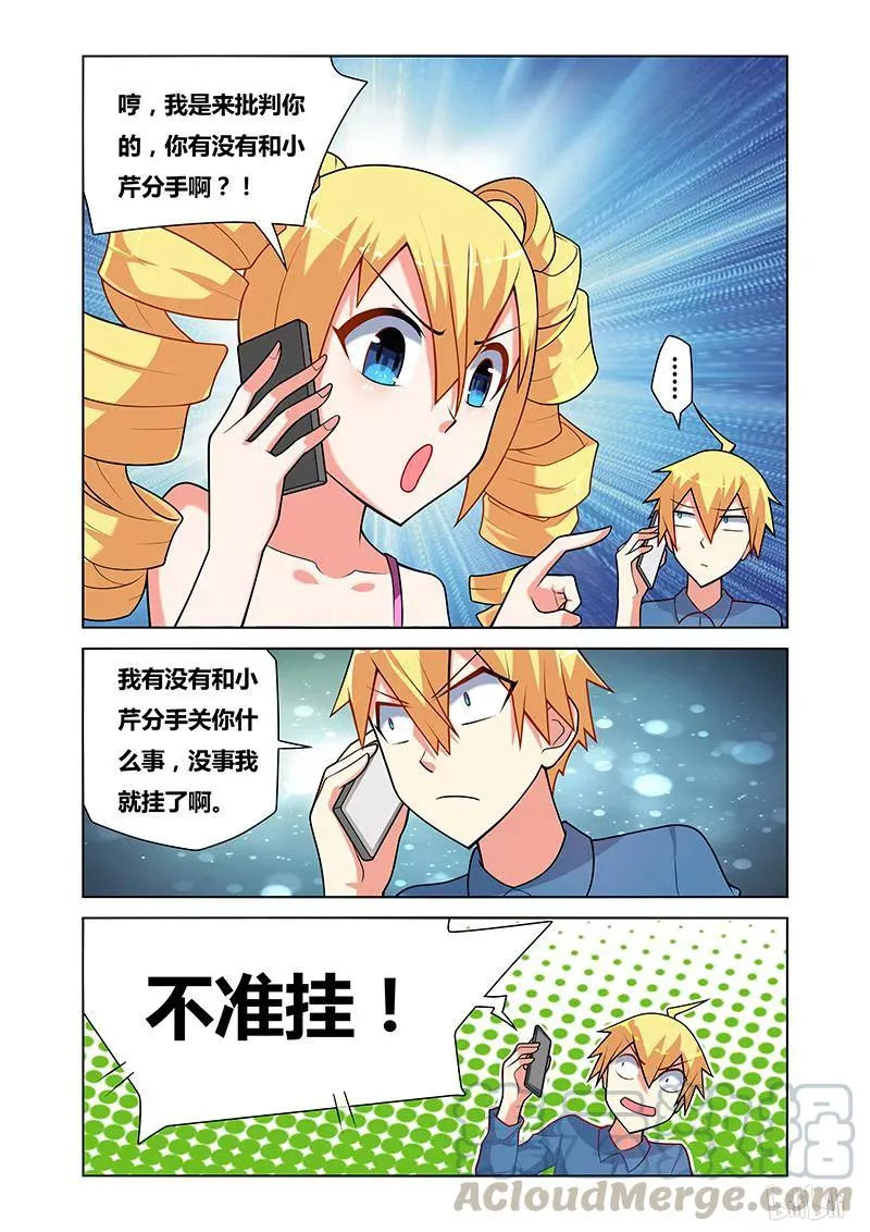 95 惊涛将起 第3页