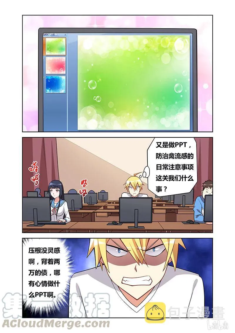 100 第一页 第7页