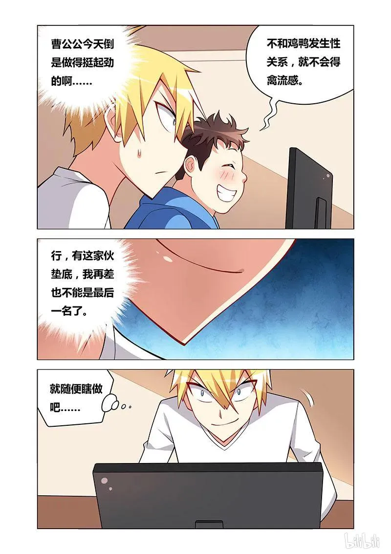 100 第一页 第8页