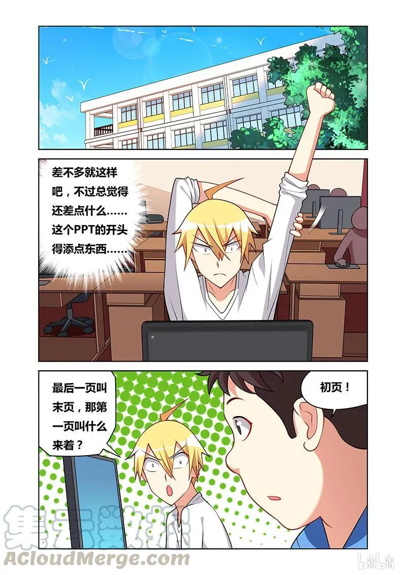 100 第一页 第9页