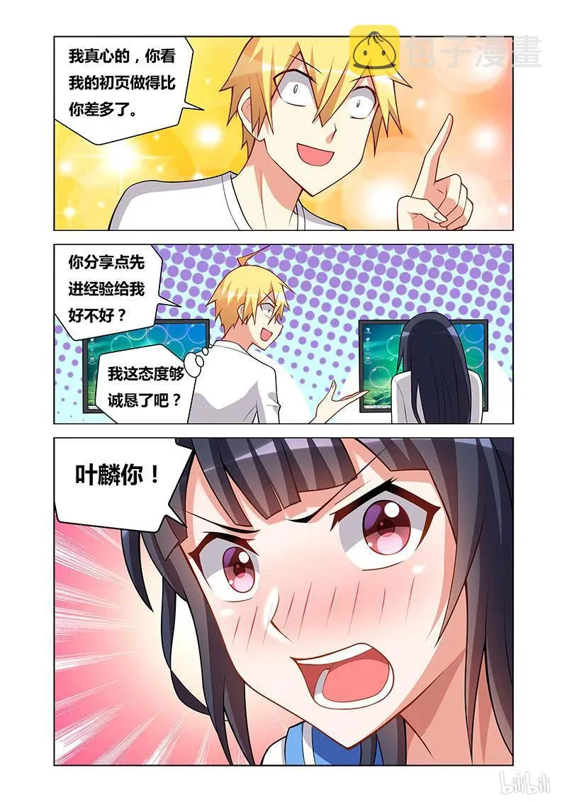 100 第一页 第12页