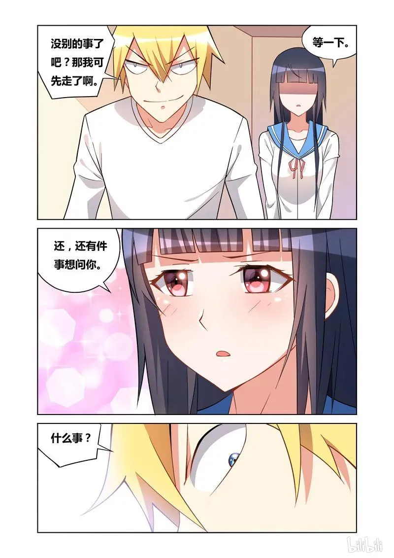 102 奖赏 第8页