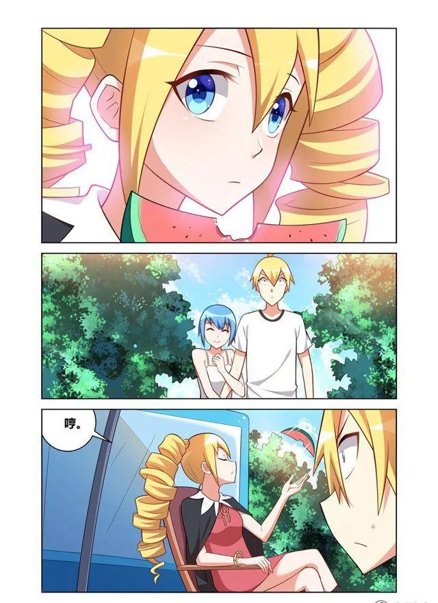107 众星捧月 第2页