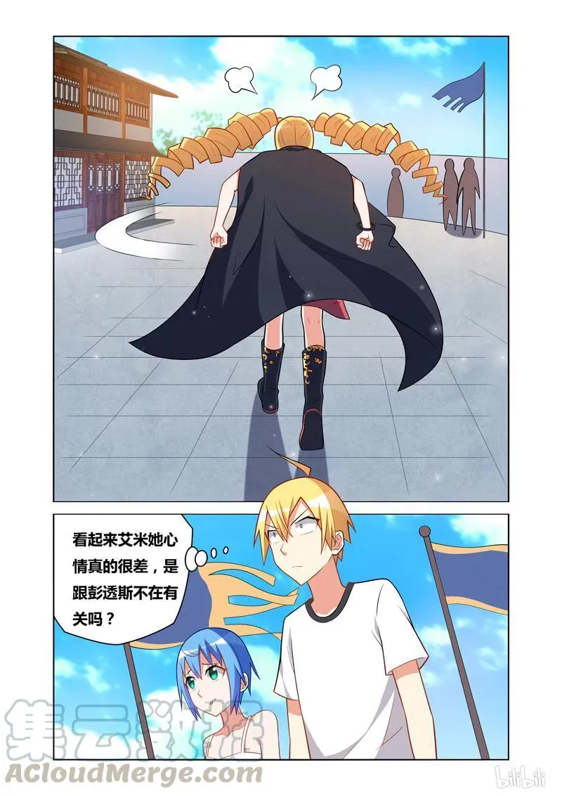 108 无理取闹 第3页