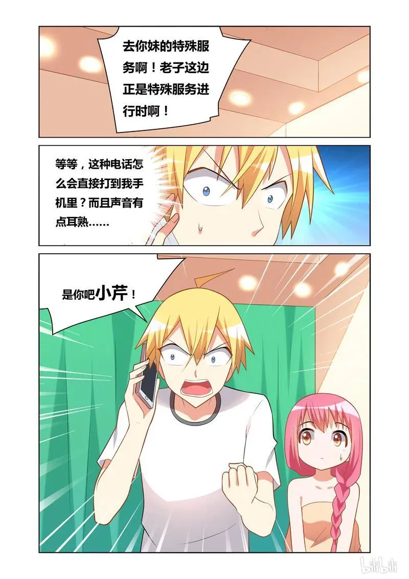 116 未成年 第2页