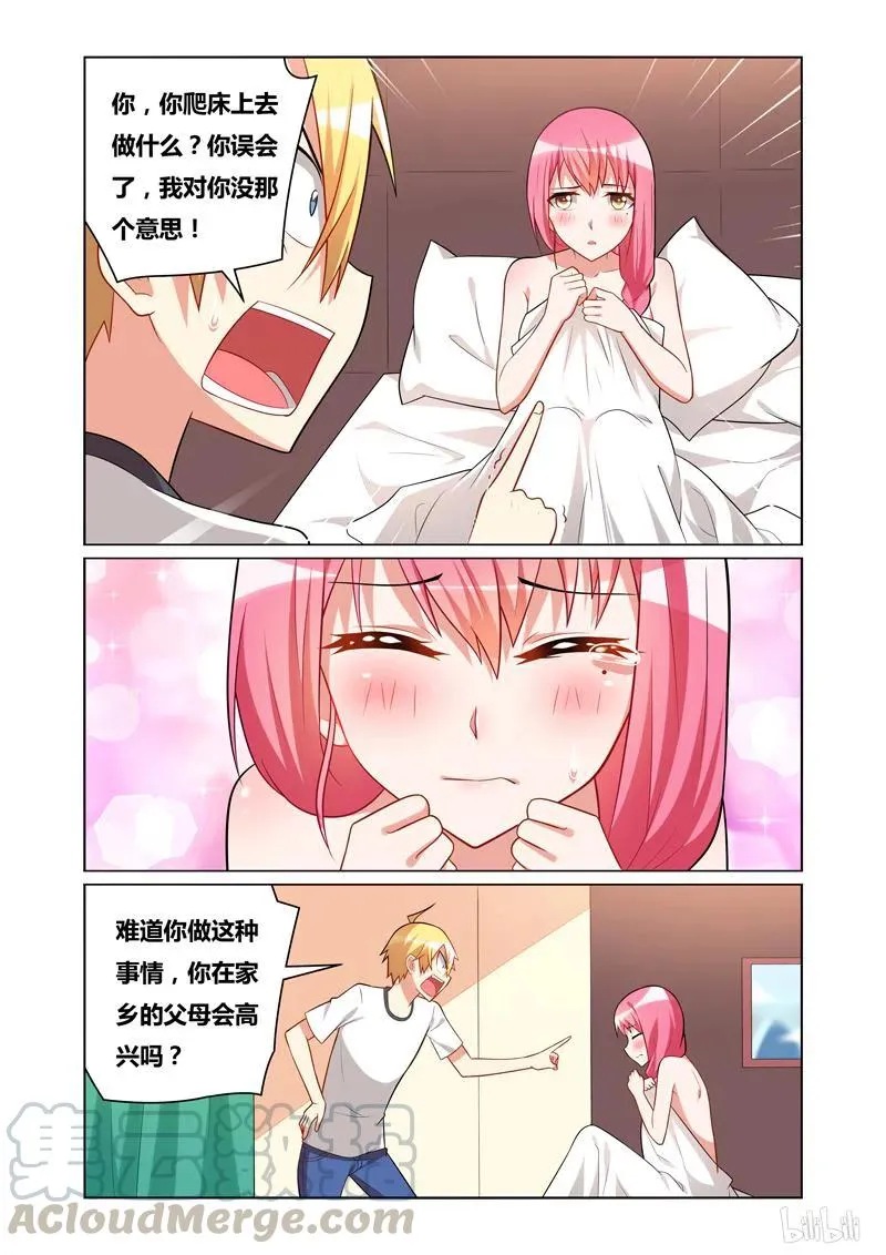 116 未成年 第5页