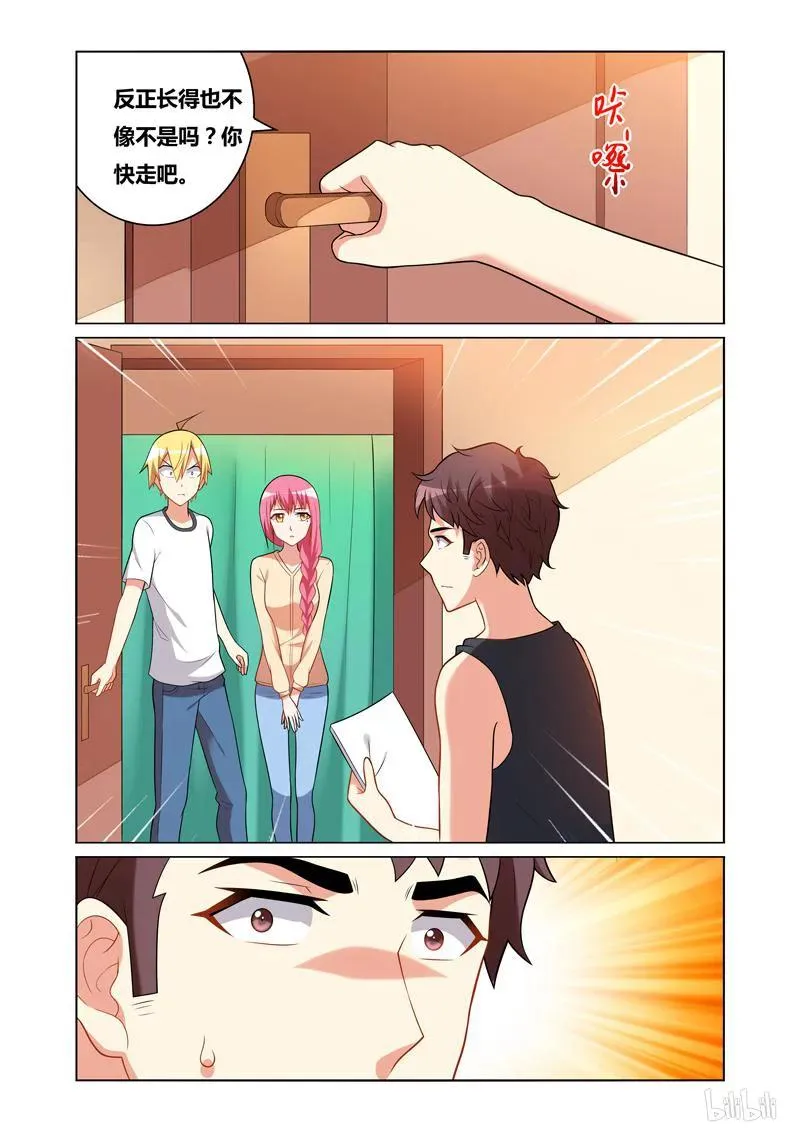 116 未成年 第12页