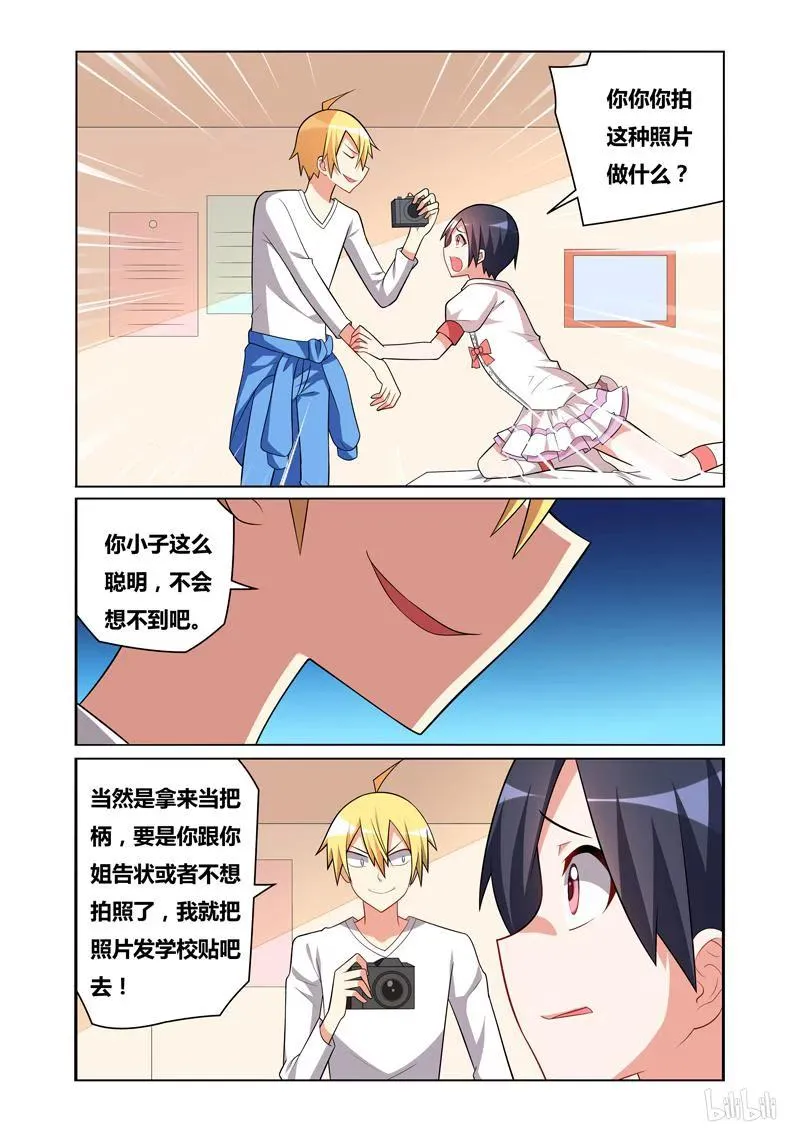 124 讨价还价 第2页