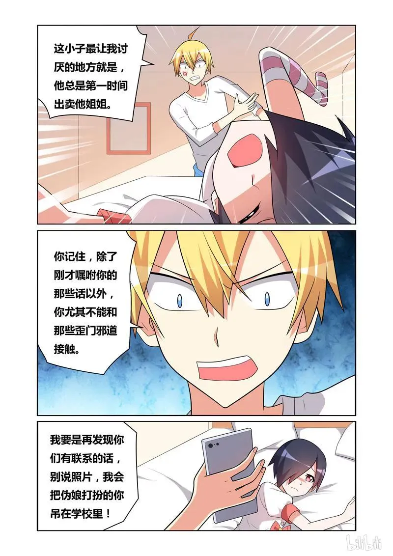 124 讨价还价 第4页