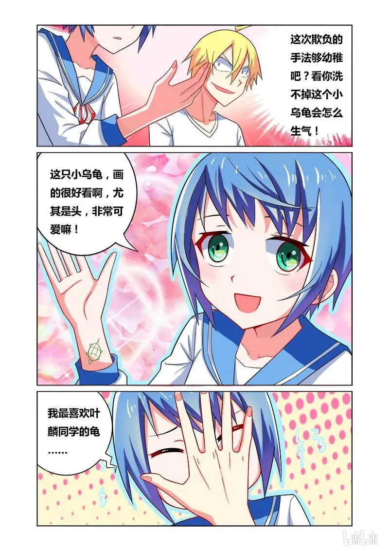 125 生意兴隆 第12页