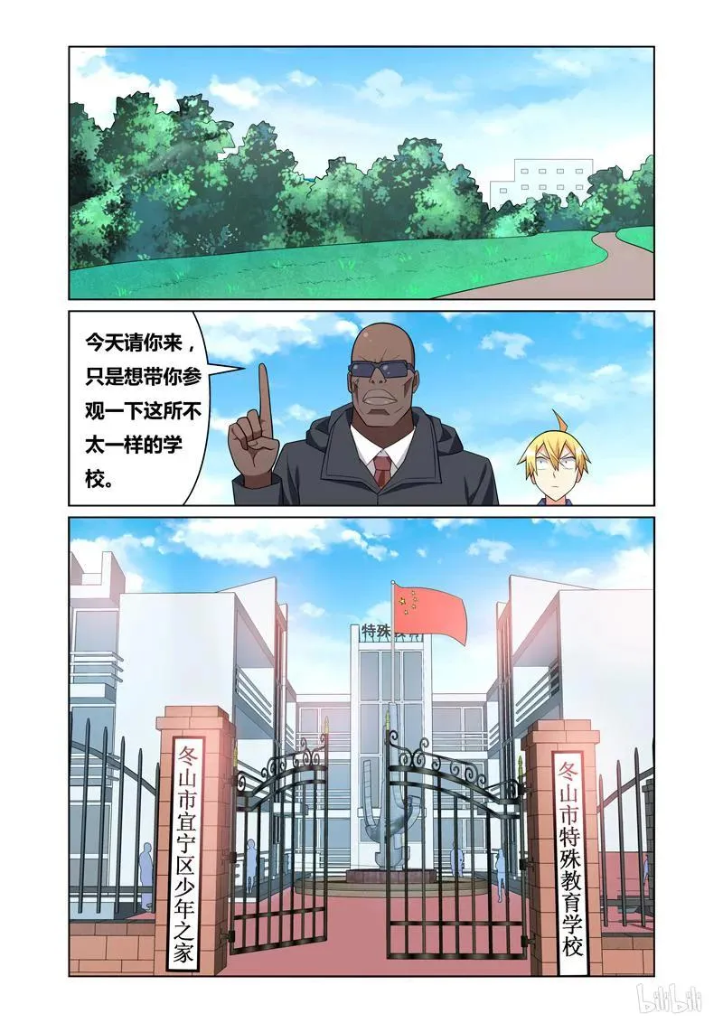 129 结盟 第2页