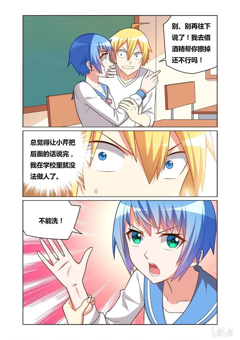 126 公主抱 第2页