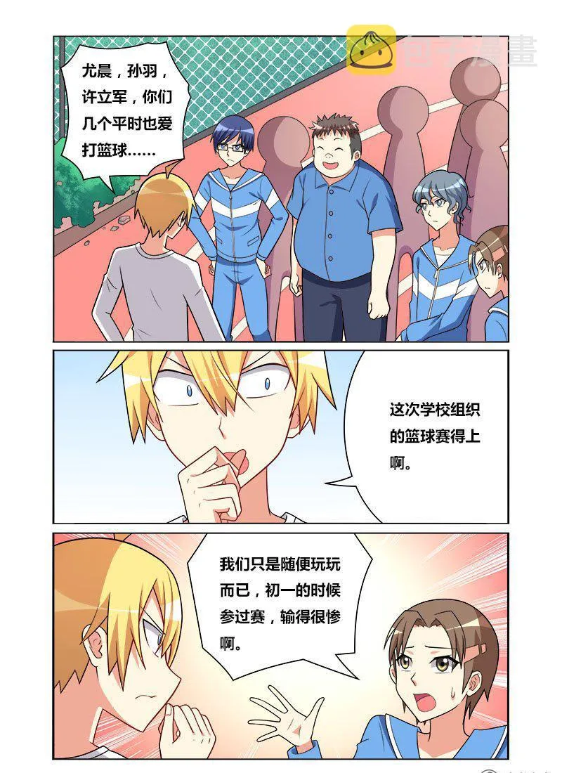 132 骇人赌注 第2页