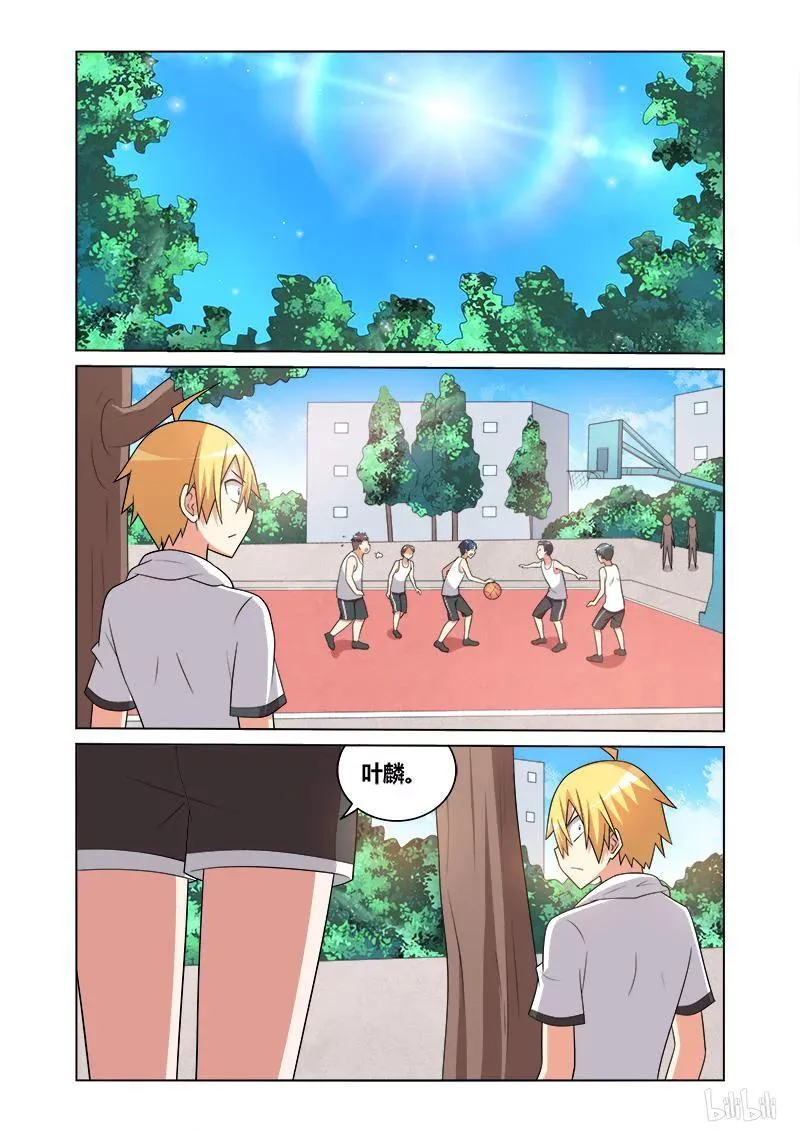 138 解释 第2页