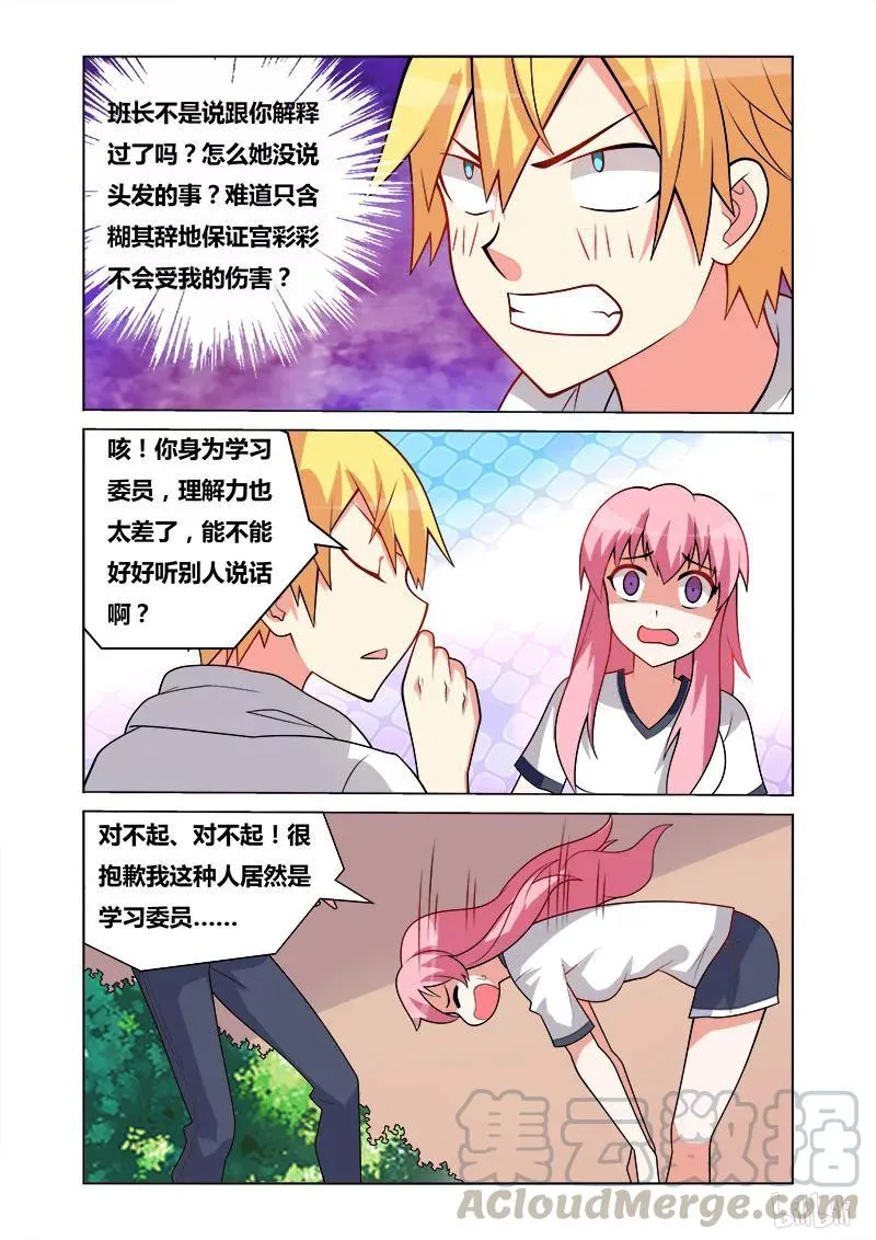 138 解释 第9页