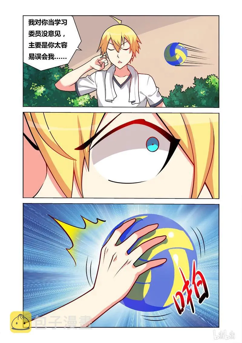 138 解释 第10页