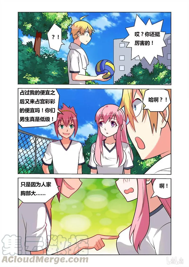138 解释 第11页