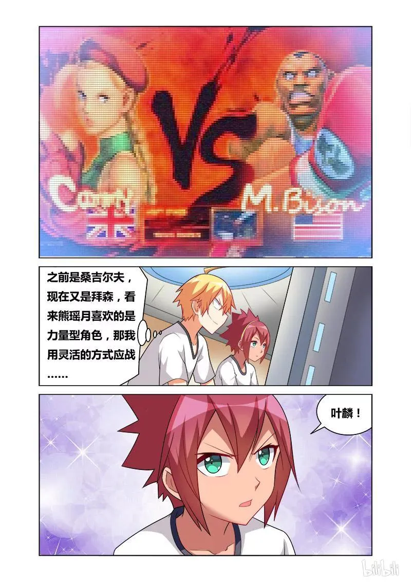 150 光荣称号 第2页