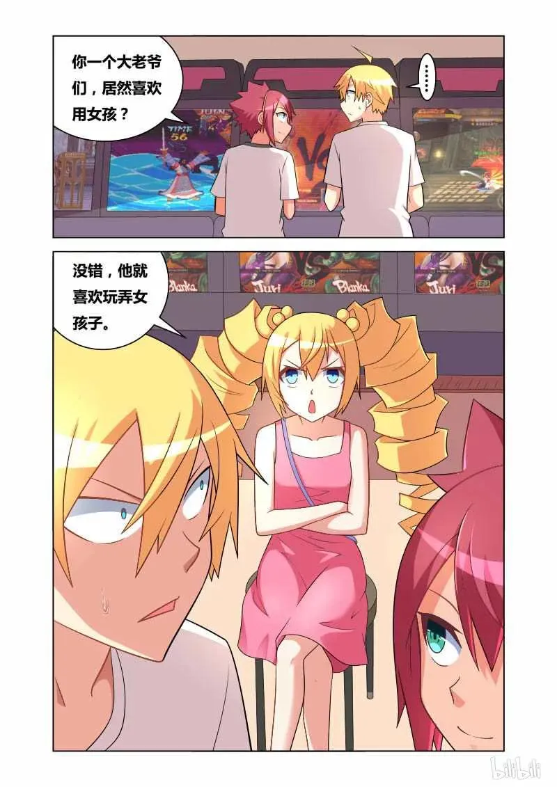 150 光荣称号 第3页