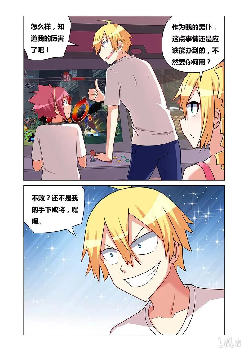 150 光荣称号 第5页