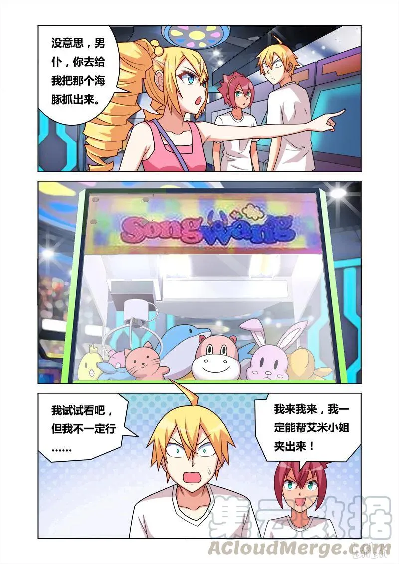 150 光荣称号 第10页