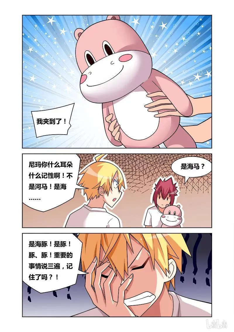 150 光荣称号 第11页