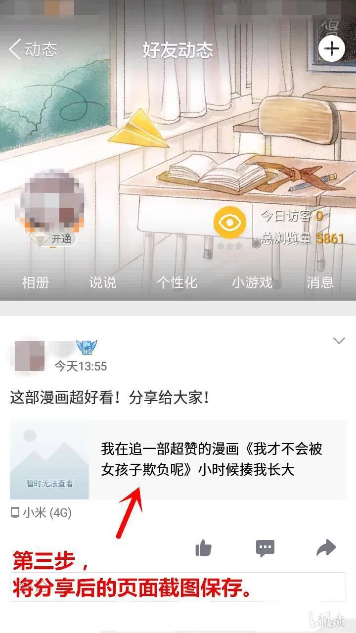 150 光荣称号 第15页