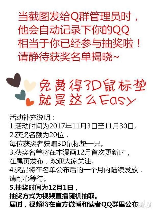 150 光荣称号 第17页