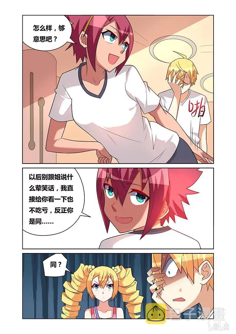 151 失踪 第2页
