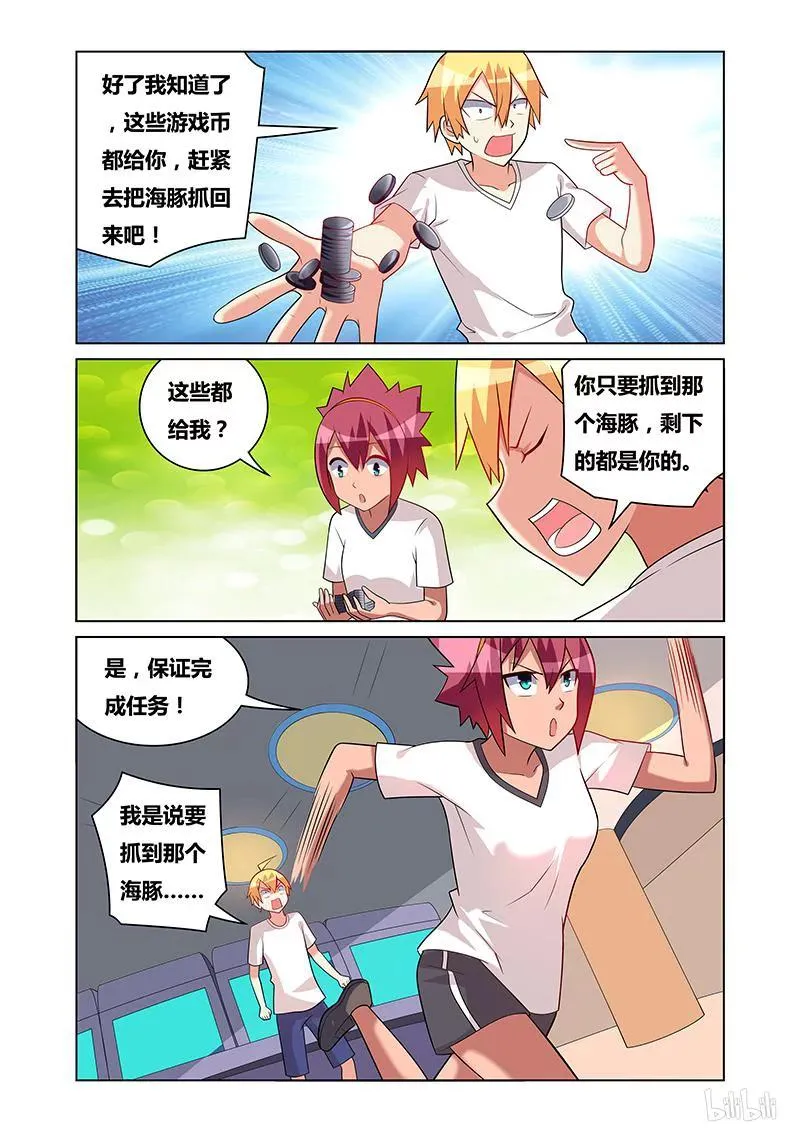 151 失踪 第3页
