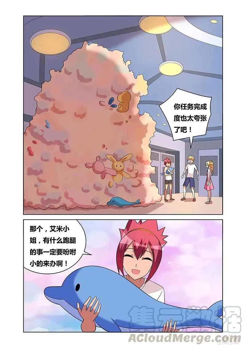151 失踪 第4页