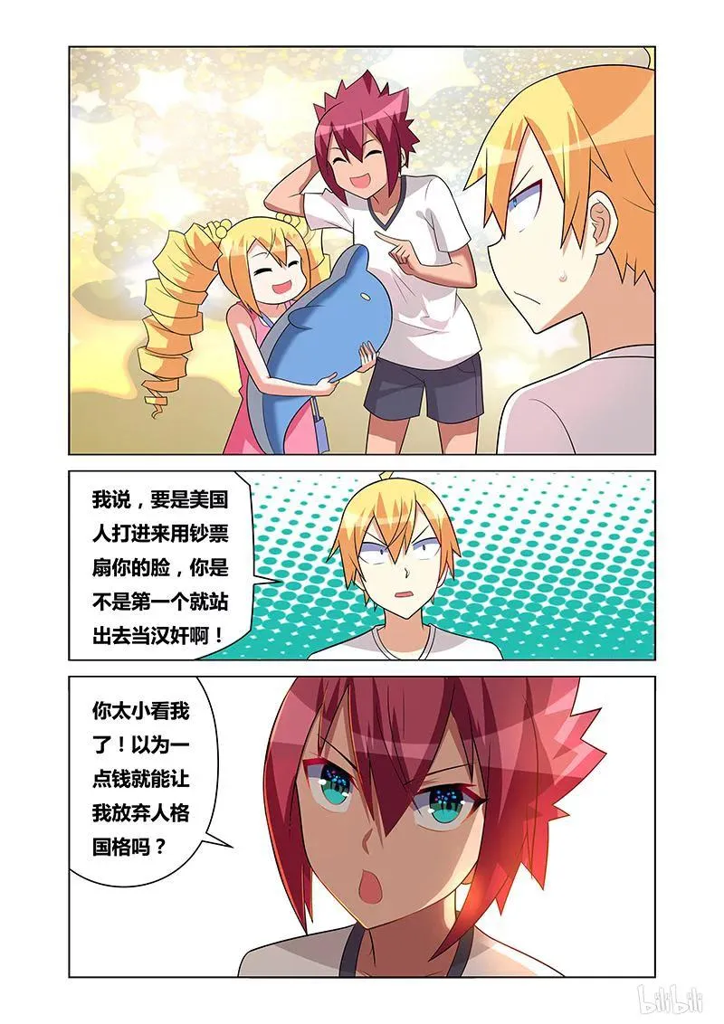 151 失踪 第5页
