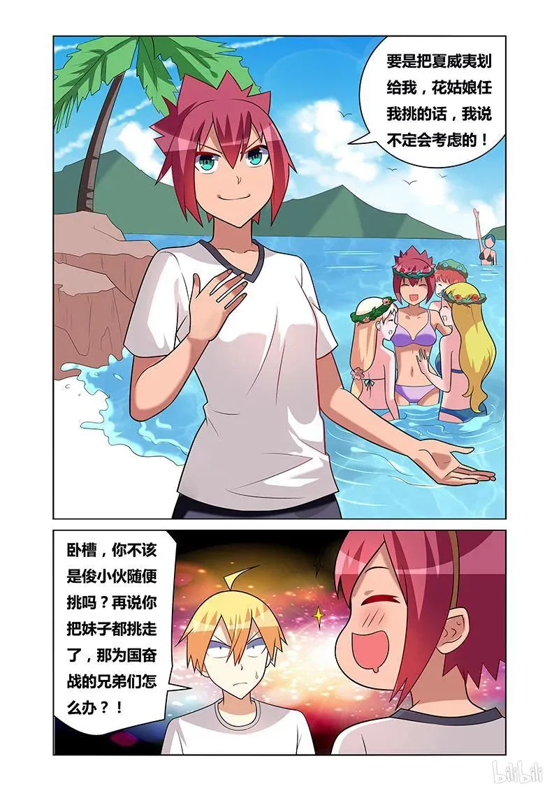 151 失踪 第6页