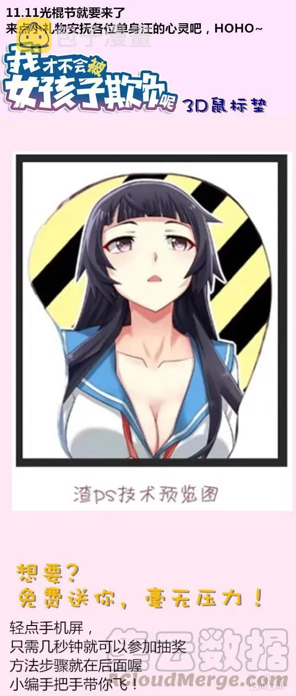 151 失踪 第13页