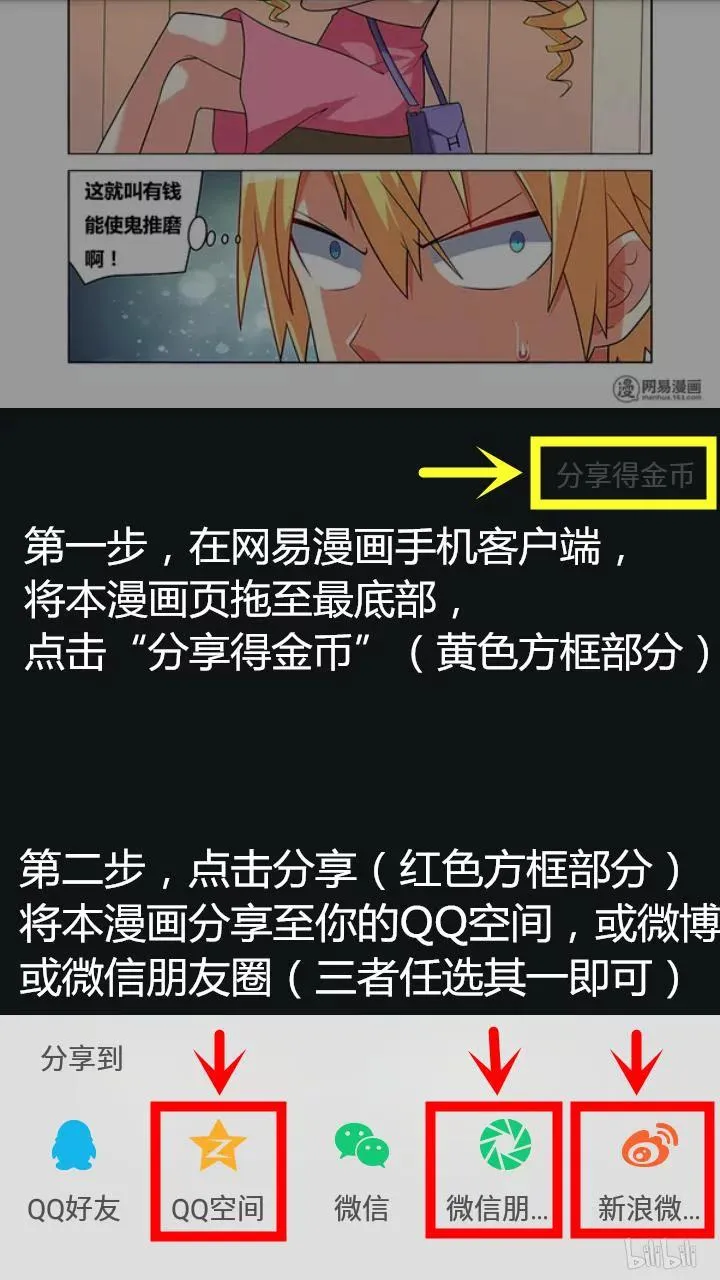 151 失踪 第14页