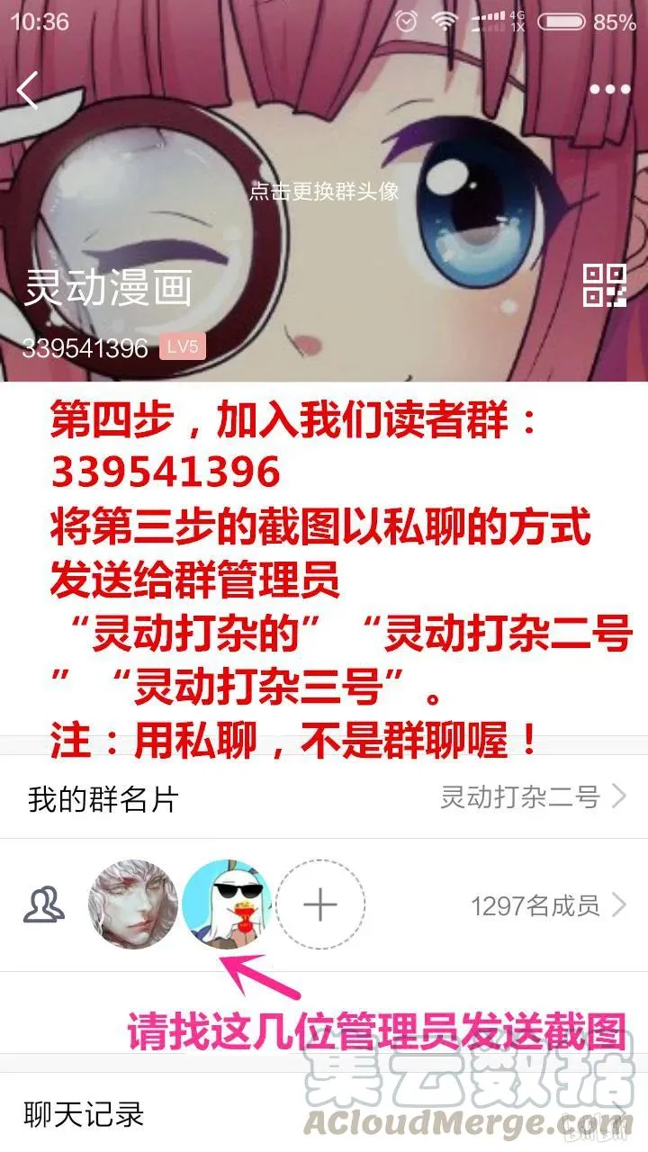 151 失踪 第16页