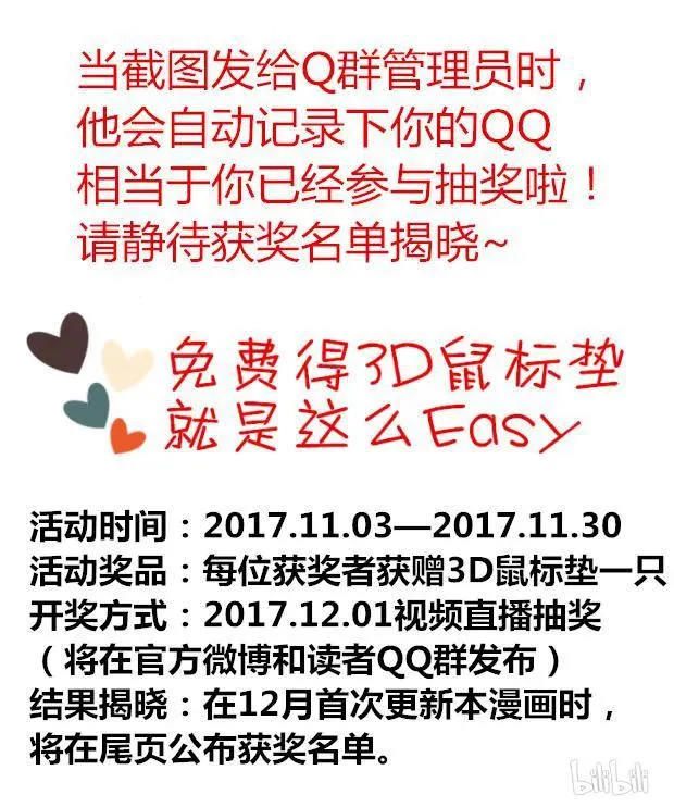 151 失踪 第17页