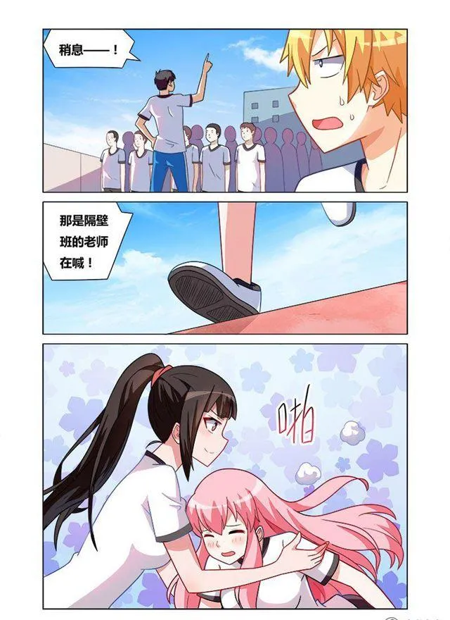159 你是哪里人？ 第8页