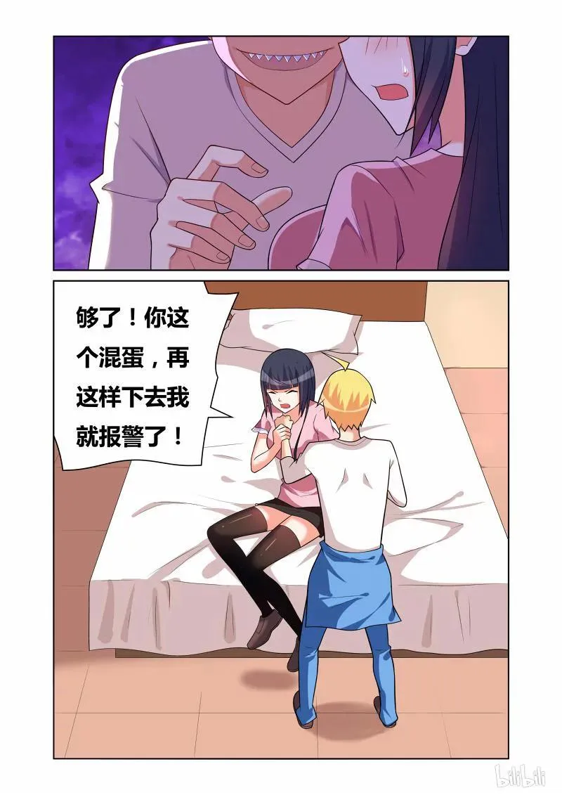 162 诱人犯罪 第4页