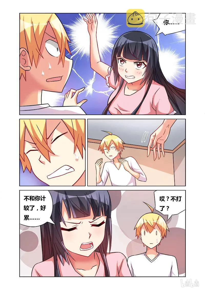 162 诱人犯罪 第10页