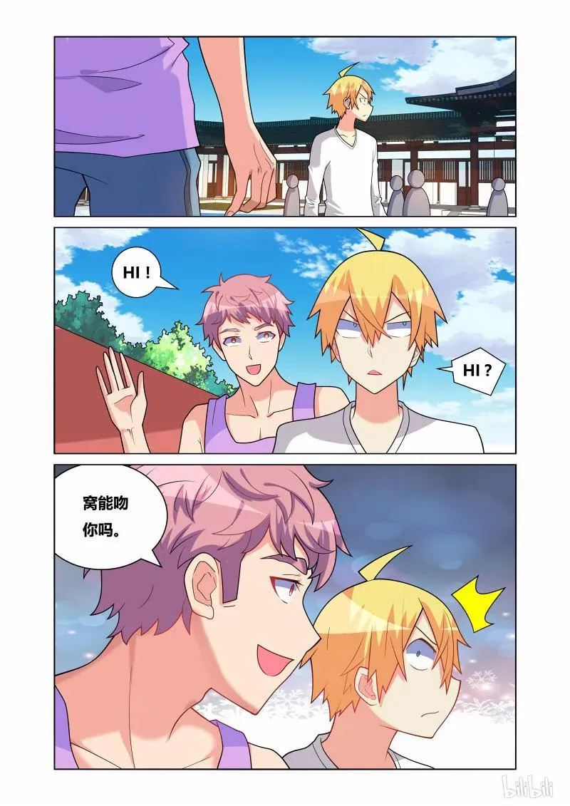 164 拒绝毒品 第2页