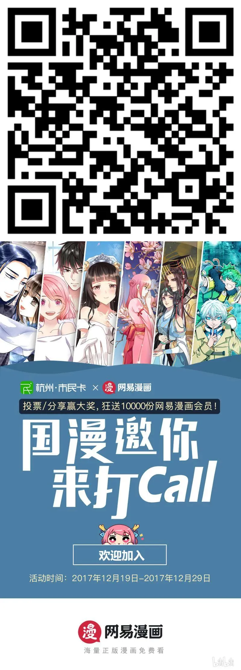 167 有苦难言 第14页