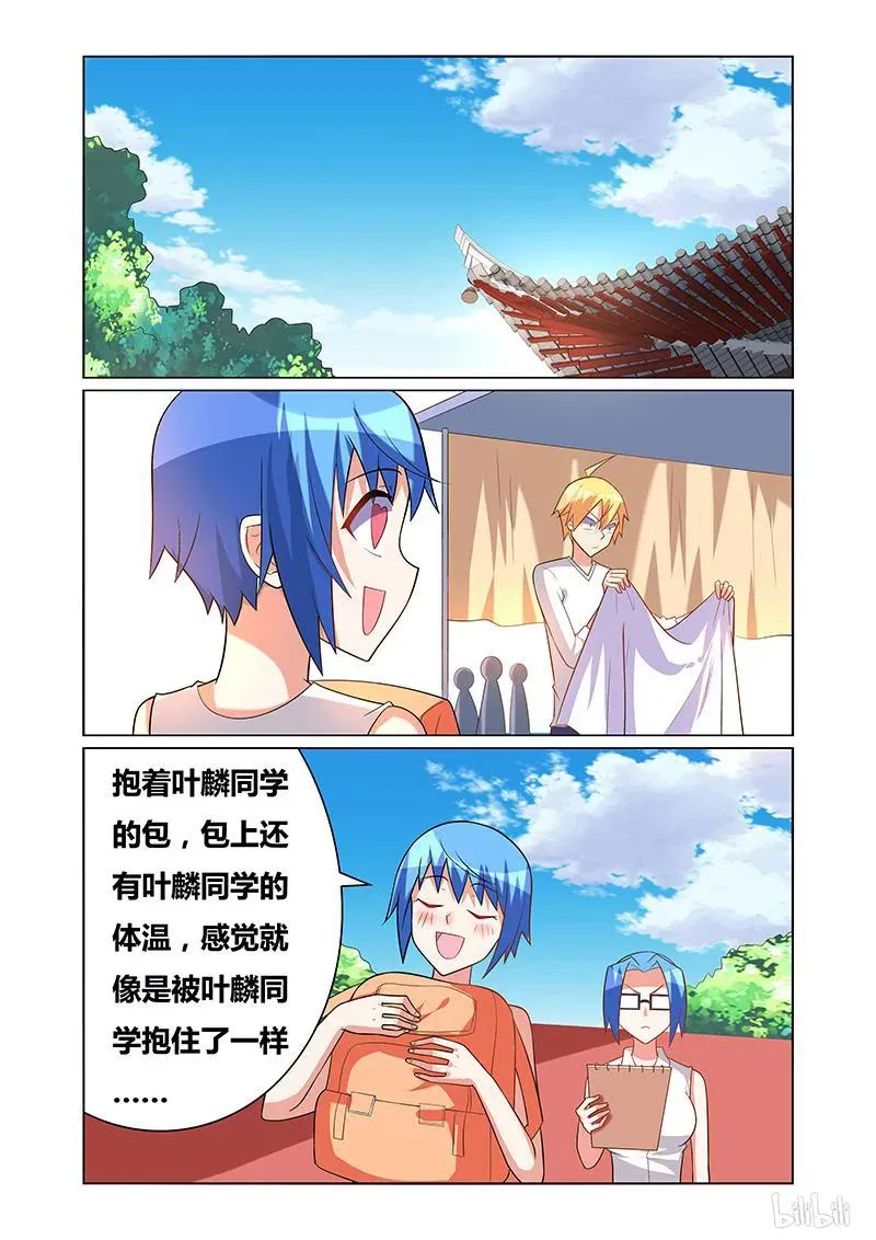 165 自助餐会 第2页