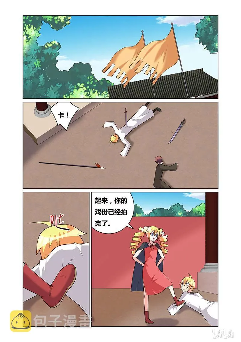 165 自助餐会 第4页